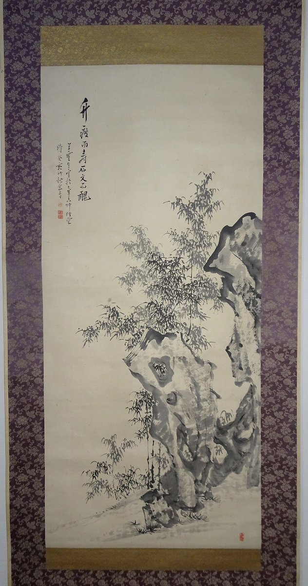 P883◇江戸南画家《田崎草雲》 穐景富士之図 小室翠雲 識箱 絹本肉筆