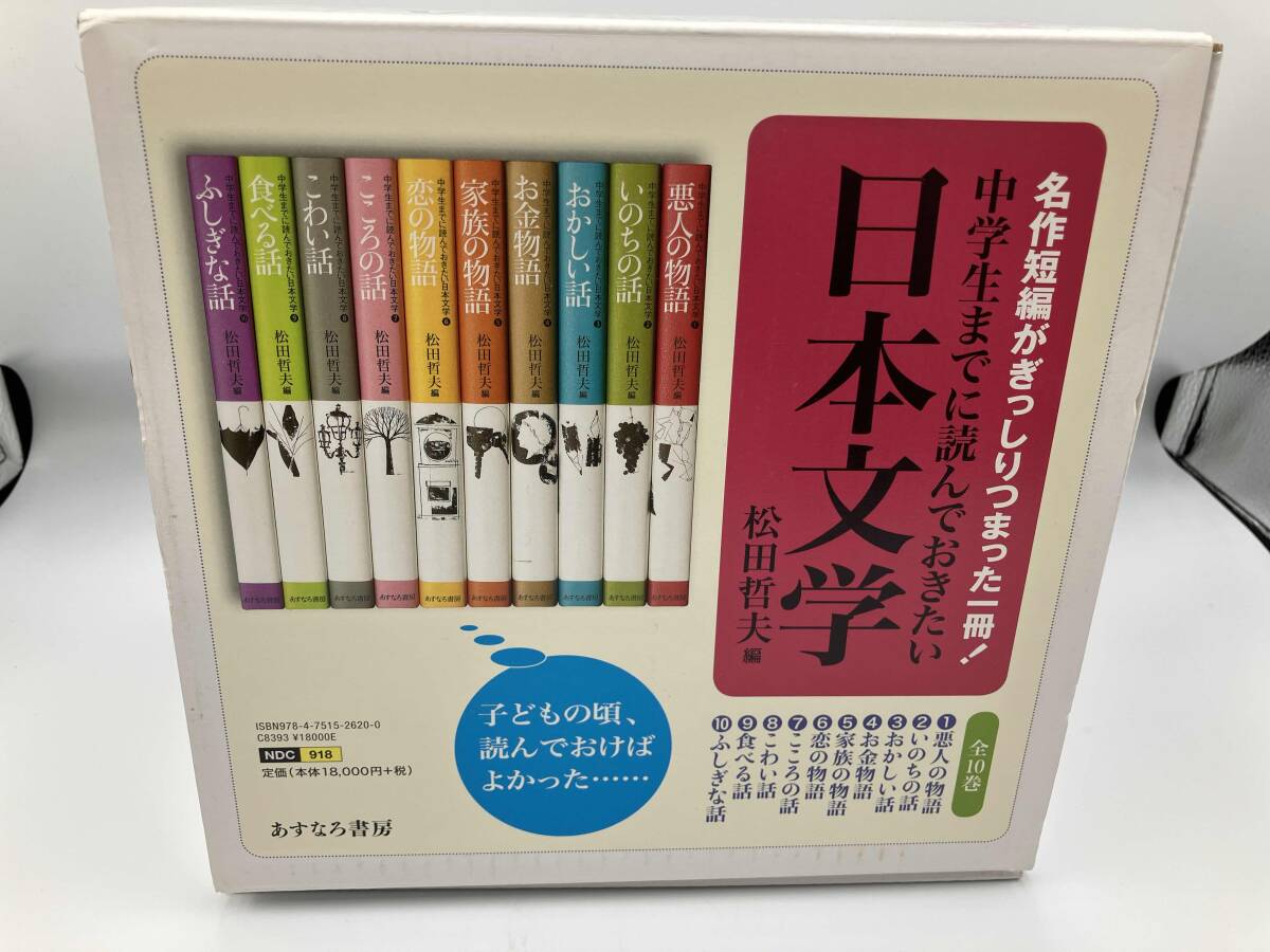送料込み】シートンどうぶつ記 幼年版 あすなろ書房 7冊セットの落札