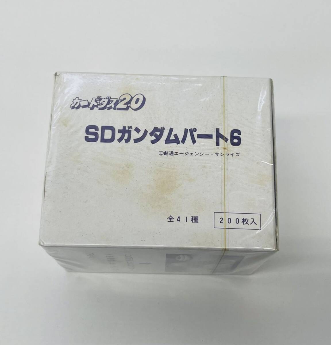 ☆SD club エスディークラブ 第10号 No.10 1990年3月10日発行 SD