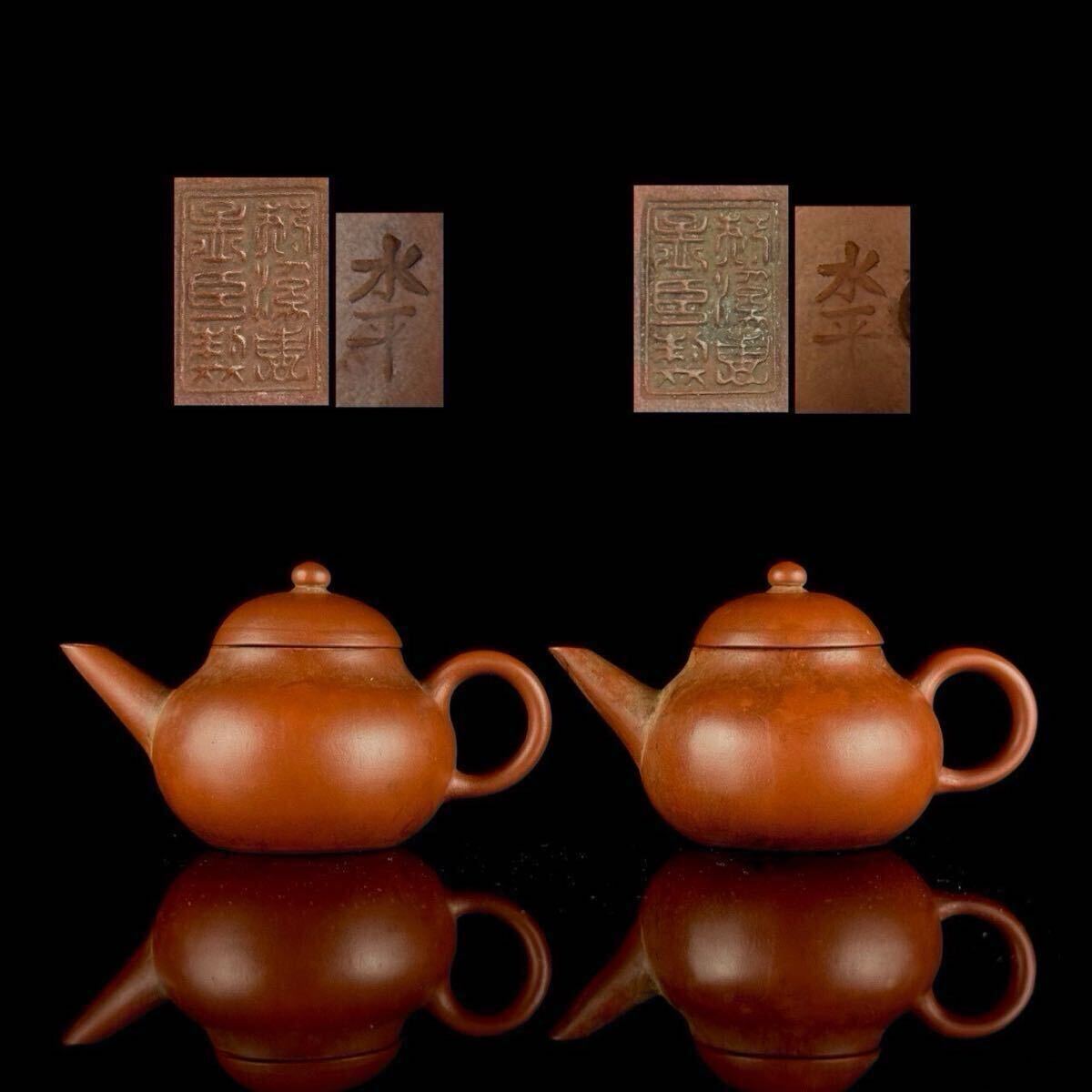 雲】中国古玩 唐物 朱泥獣瓢虫南瓜彫刻水滴 陳鳴遠製(書道具墨硯筆洗