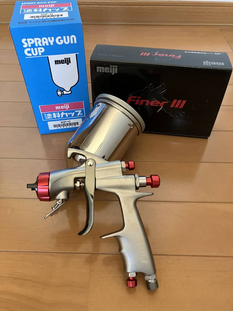 未使用】未使用品 明治 スプレーガン FINERⅡ PLUS-G14 カップ4GF-U