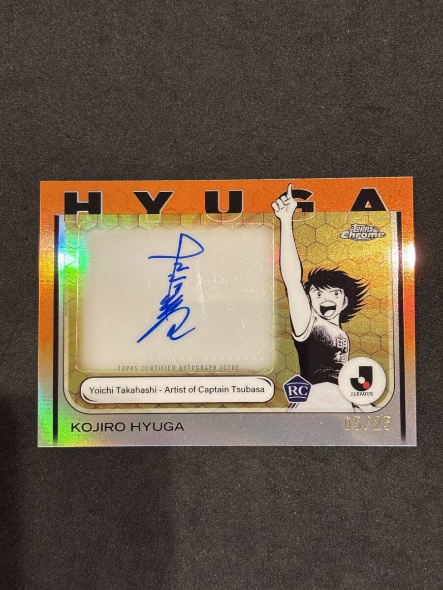 新品】☆ キャプテン翼 ☆ レア！ ラスト出品！！ アマダ シール当たり