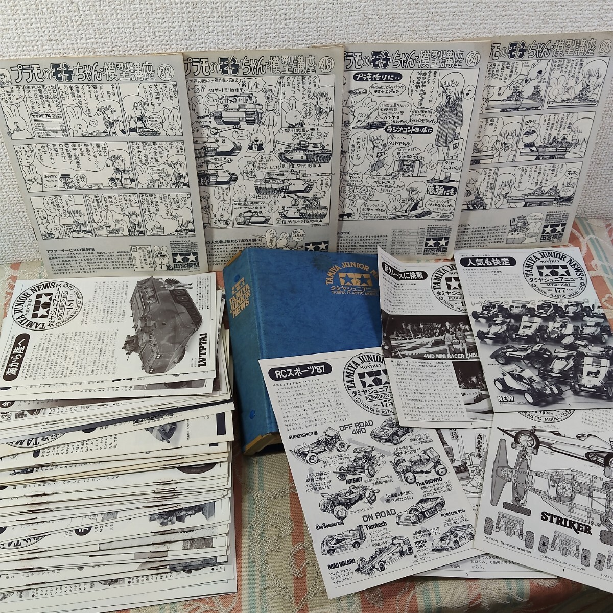 希少】 タミヤニュース TAMIYA NEWS 1(創刊号)～435号まで、6冊欠品