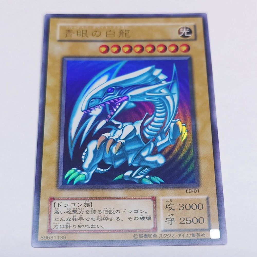 新品】希少！非売品 遊戯王 初期スターターボックスEX限定版 美品