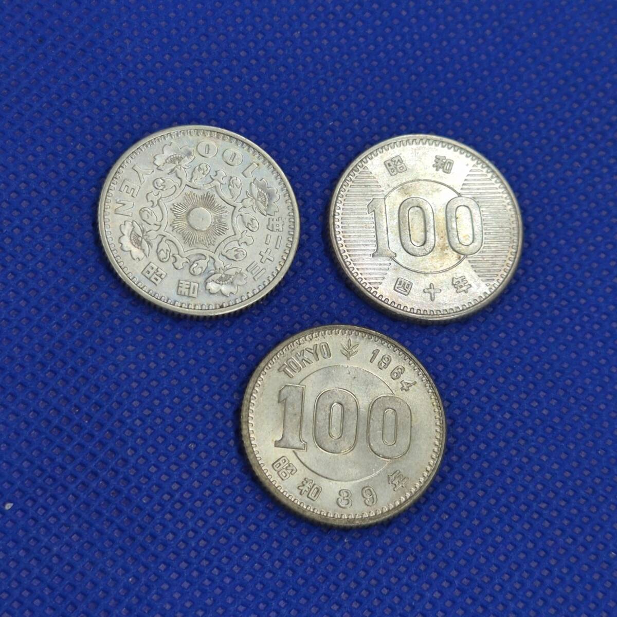 中古】昭和57年 大型500円 五百円硬貨 古銭 貨幣 硬貨 コイン メダル