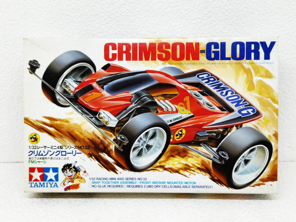 未組立 タミヤ 1/32 クリムゾングローリー ITEM18032 レーサーミニ4駆