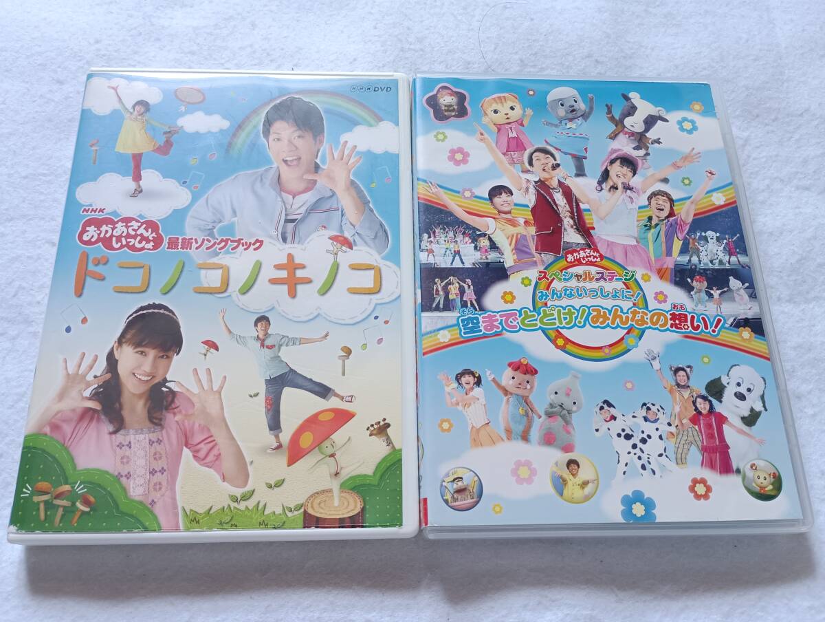 即決】 「ファンタジーストーリーズ」 DVD 今井ゆうぞう うたのお