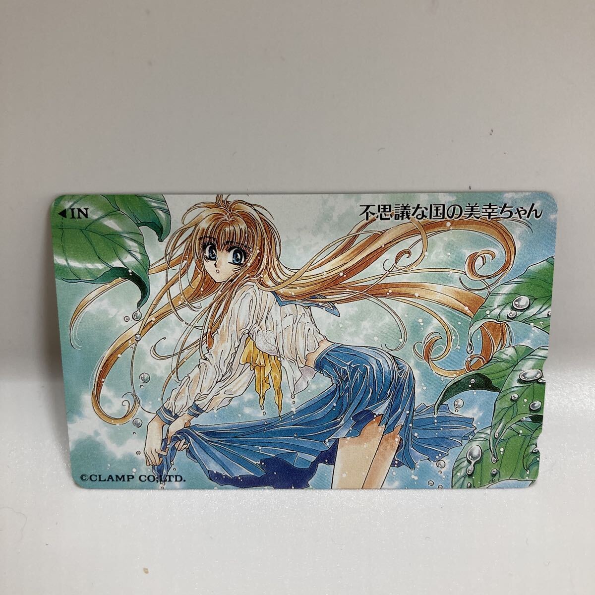 中古】Aセル画 原画・不思議の国の美幸ちゃん 其の236の落札情報詳細