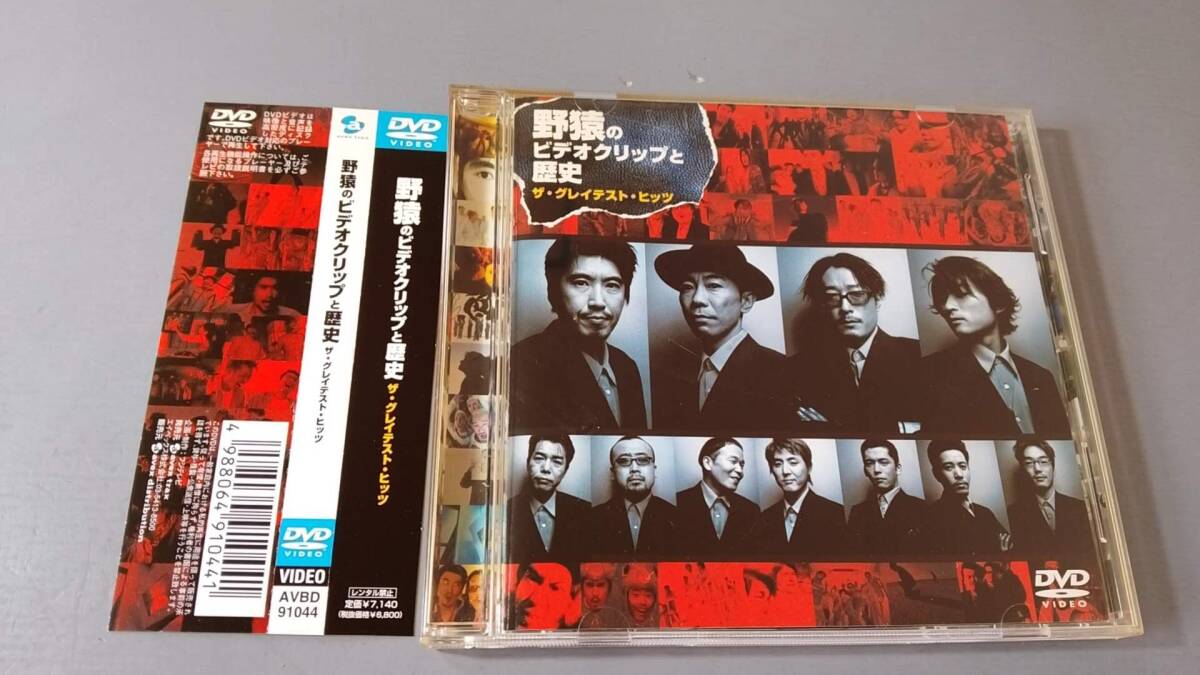 久宝留理子「WOW！」1994年ビデオクリップ集、「LIVE blue to bule