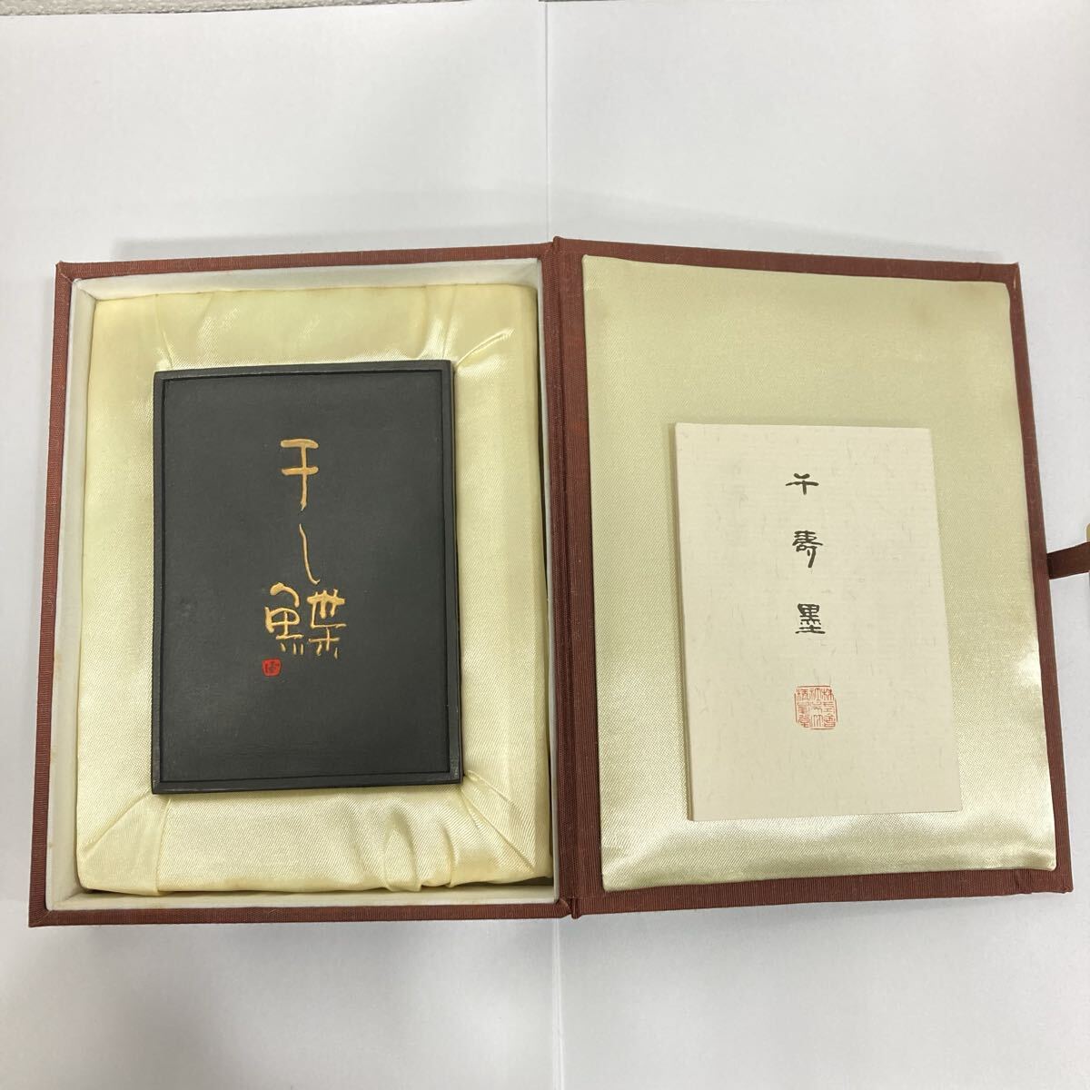 残紙」榊莫山肉筆行書手本 1帖 ｜和本 古典籍 書道 習字 碑法帖 拓本
