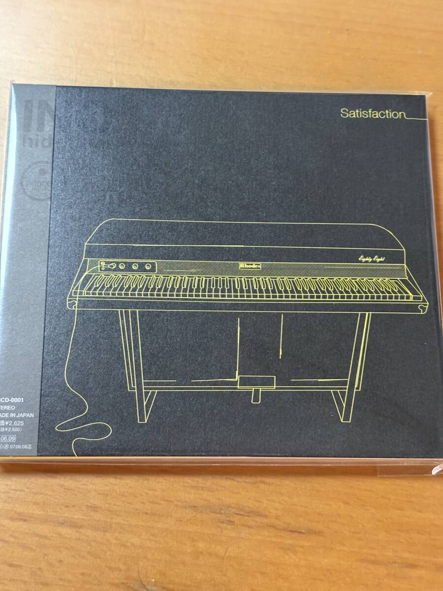 猪野秀史の『SATISFACTION』リリース20周年記念、アルバム再現