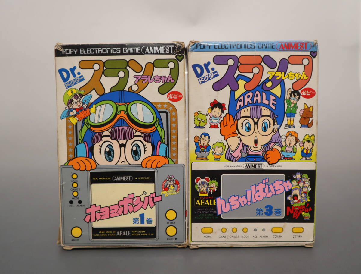 送料無料 バンダイ 1998 DR.スランプ アラレちゃん すきすきたっち