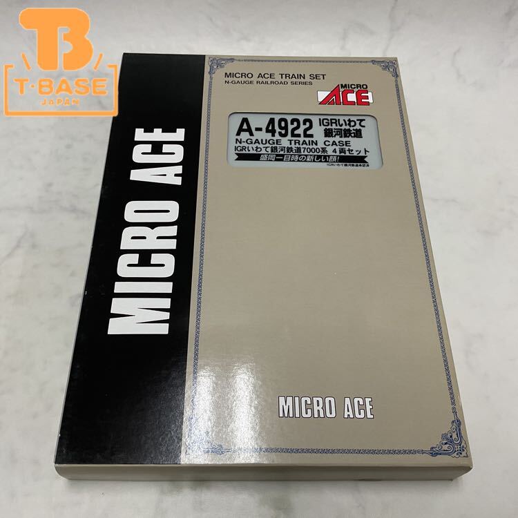 やや傷や汚れあり】5-45＊Nゲージ MICROACE A-4922 IGRいわて銀河鉄道