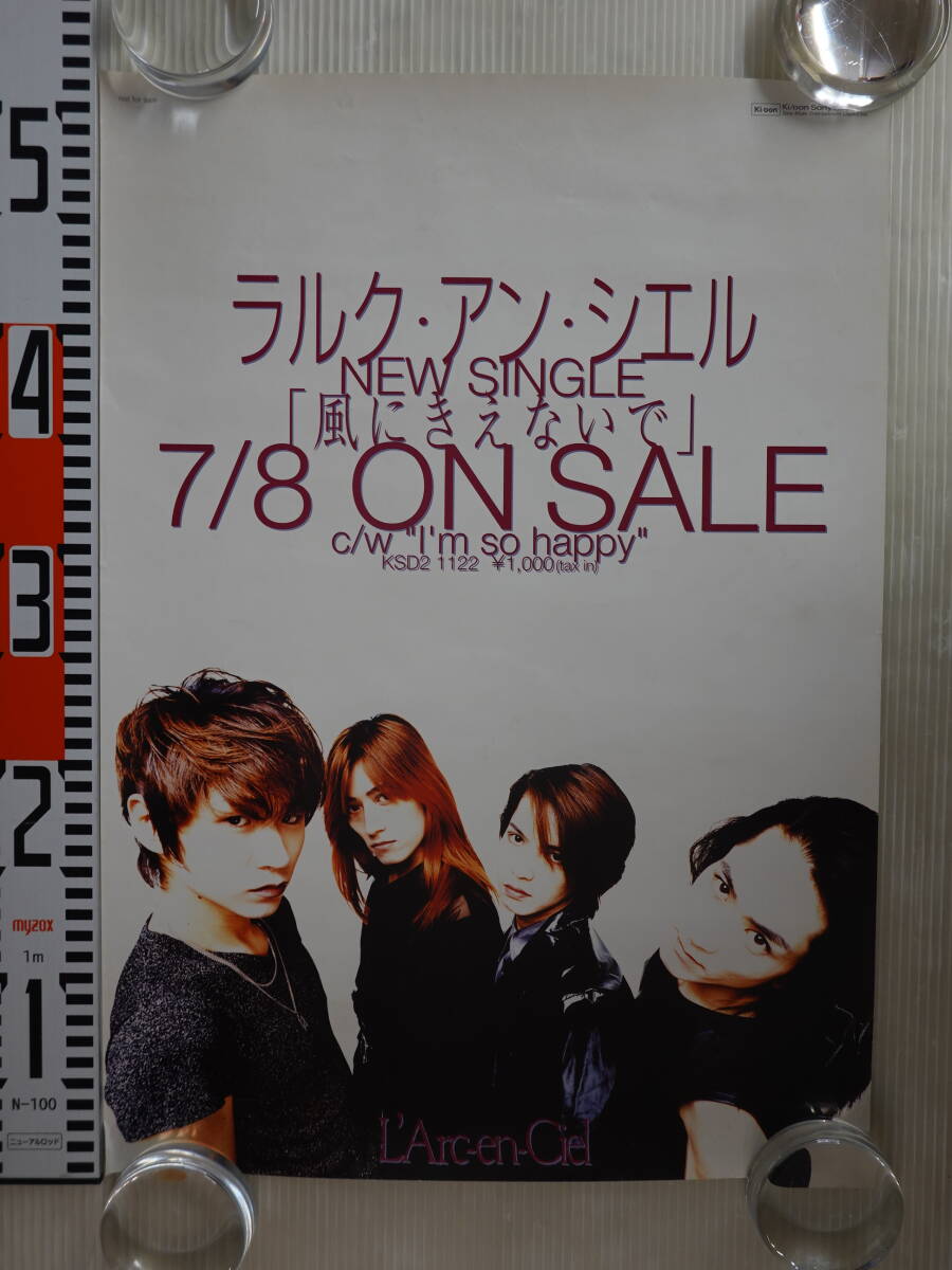 ☆L'Arc～en～Ciel B2 告知 ポスター 「虹」 未使用の落札情報詳細