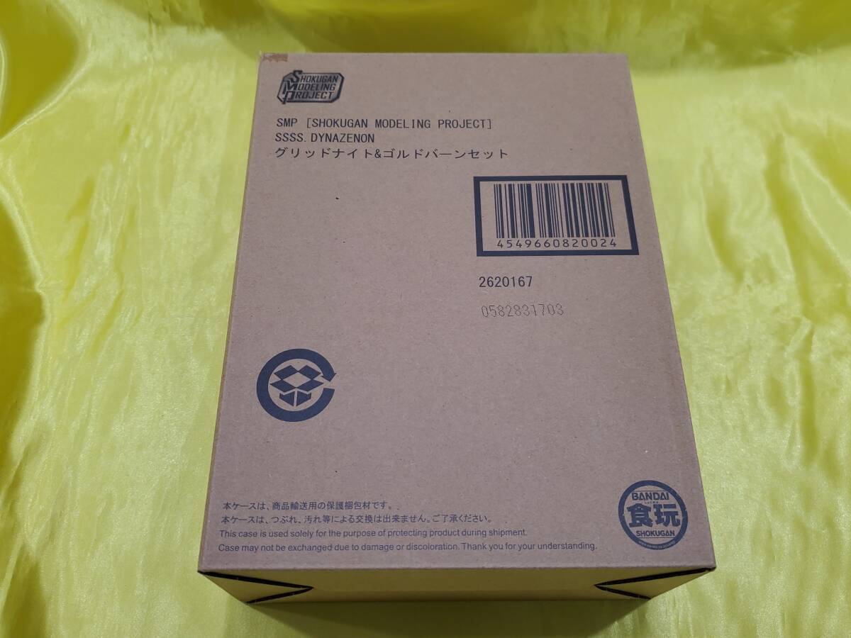 新品】B2タペストリー ムジナ カフェver. スイーツパラダイス 限定