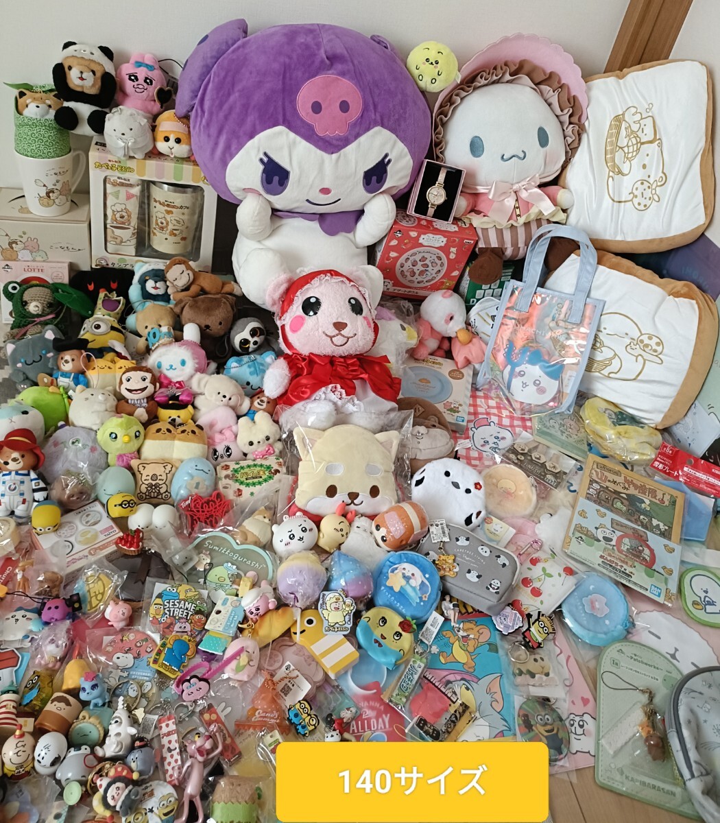 中古】MJ63◇当時物 コスモ星丸 ぬいぐるみ EXPO'85 つくば万博