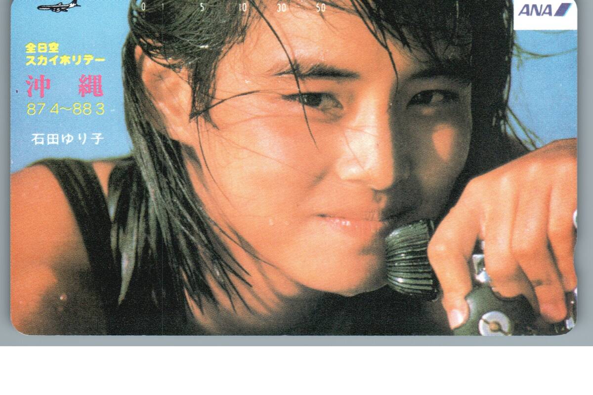 中古】4-i/m 水谷優衣◇写真集「YUI17歳」◇テレカの落札情報詳細