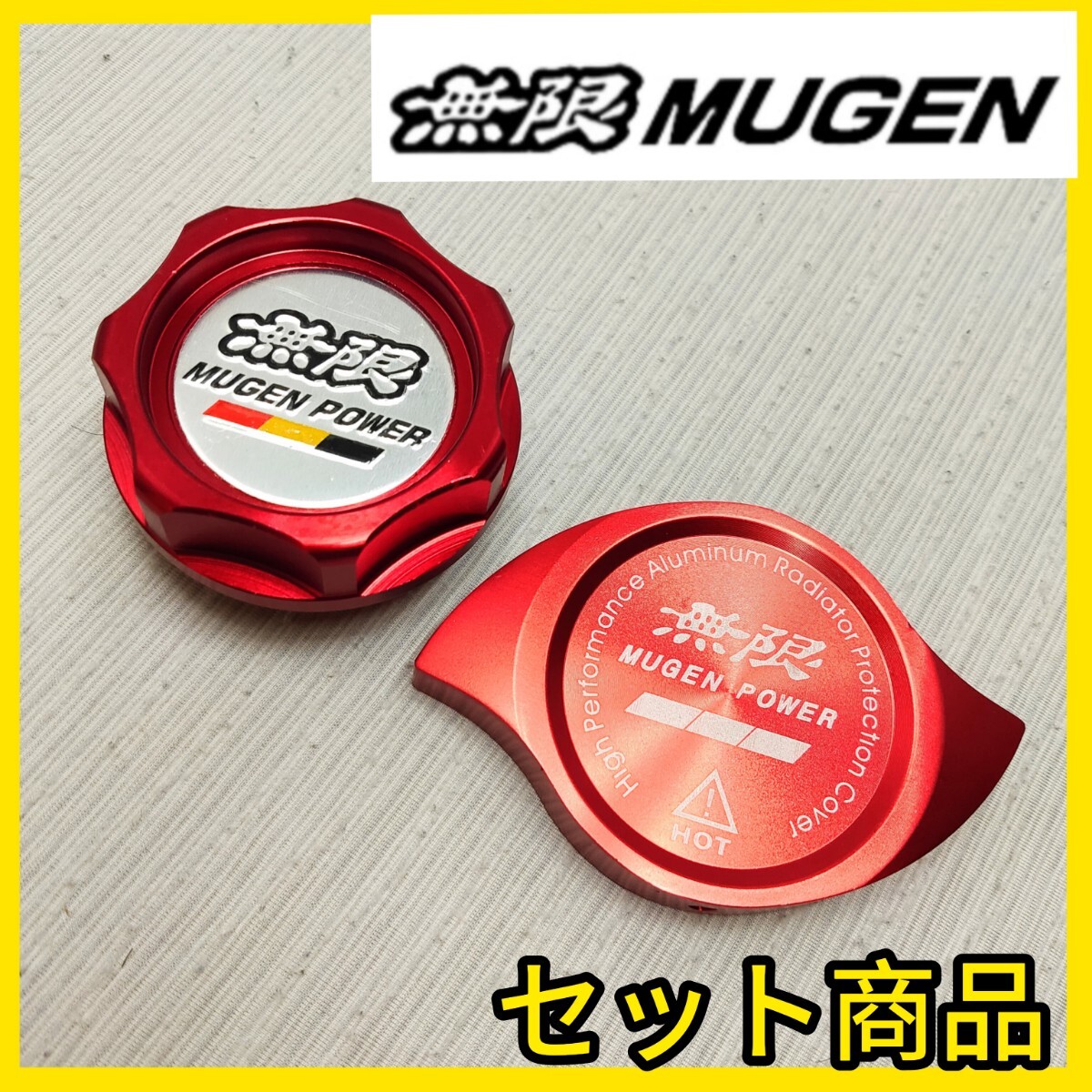 新品】ニスモ（カーボン）アルミ製ラジエーターキャップカバー レッド