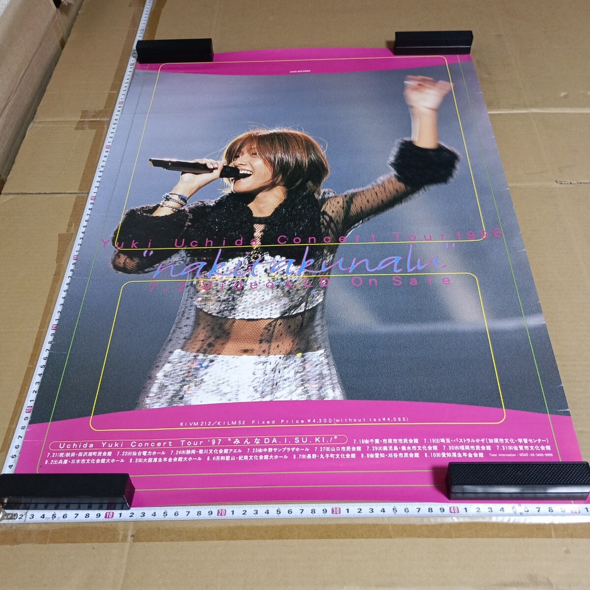 新品】☆【未使用】レア YUKI うれしくって抱きあうよ B2告知ポスター