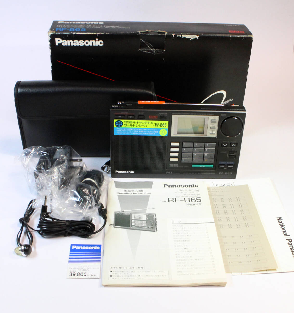 psi』 パナソニック 1DINサイズ CDレシーバー RX555 (CQ-RX555D) CD