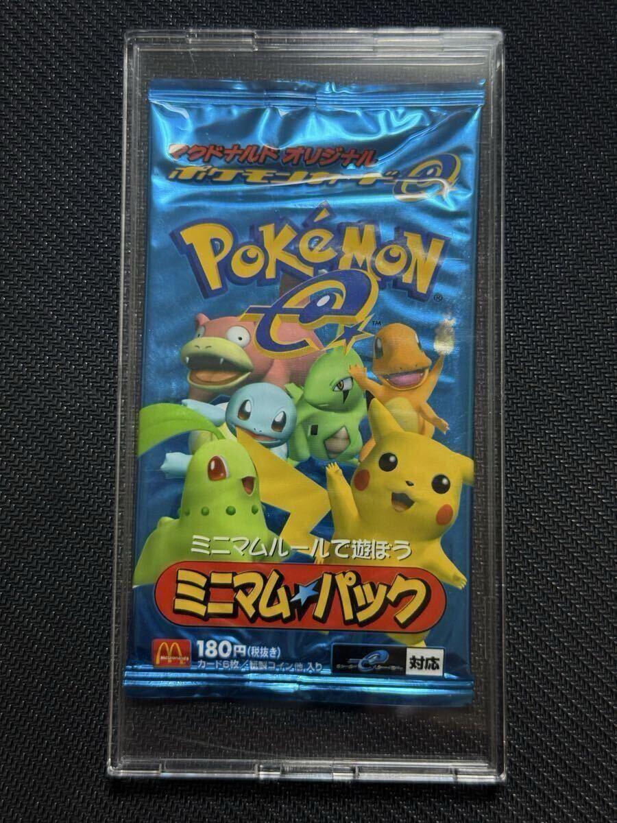 中古】希少 McDonald's マクドナルド マックダイノ 1990年 恐竜