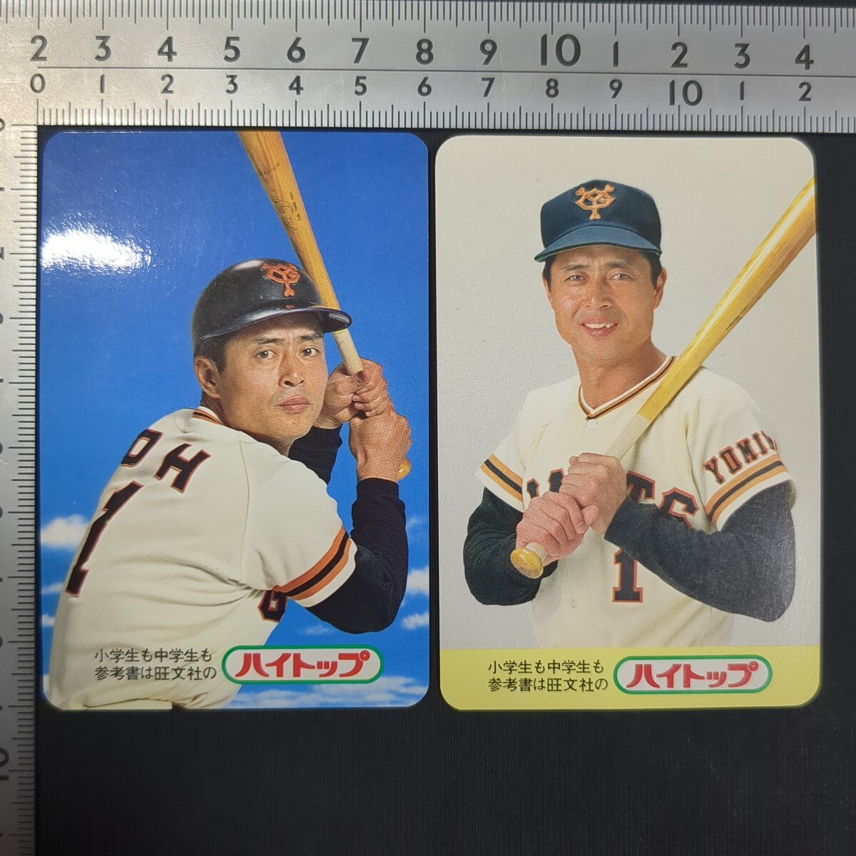 中古】◇山勝 1979年 No.15 藤田学 南海 野球カード 79年の落札情報