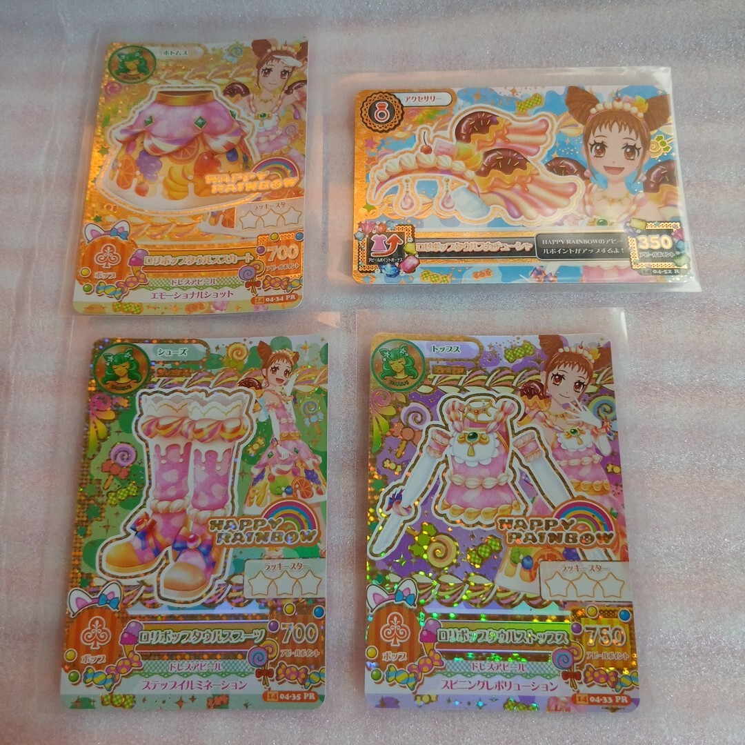 アイカツ 2014 4弾プレミアム ロリポップタウルスコーデの落札情報詳細
