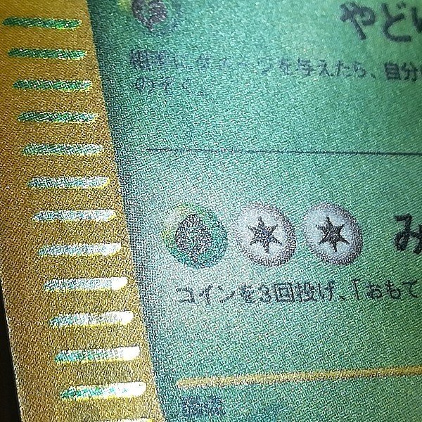 豪華特価 ポケモンカード e トリプルゲットキャンペーン 多数セット