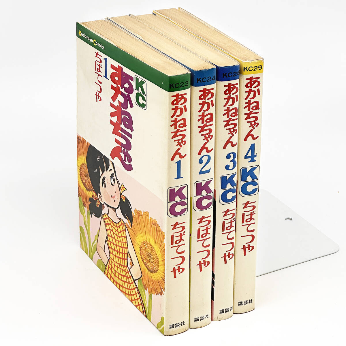 ☆アニメ 7ep「あかねちゃん 松島みのり、ちばてつや」1968年 3面開き