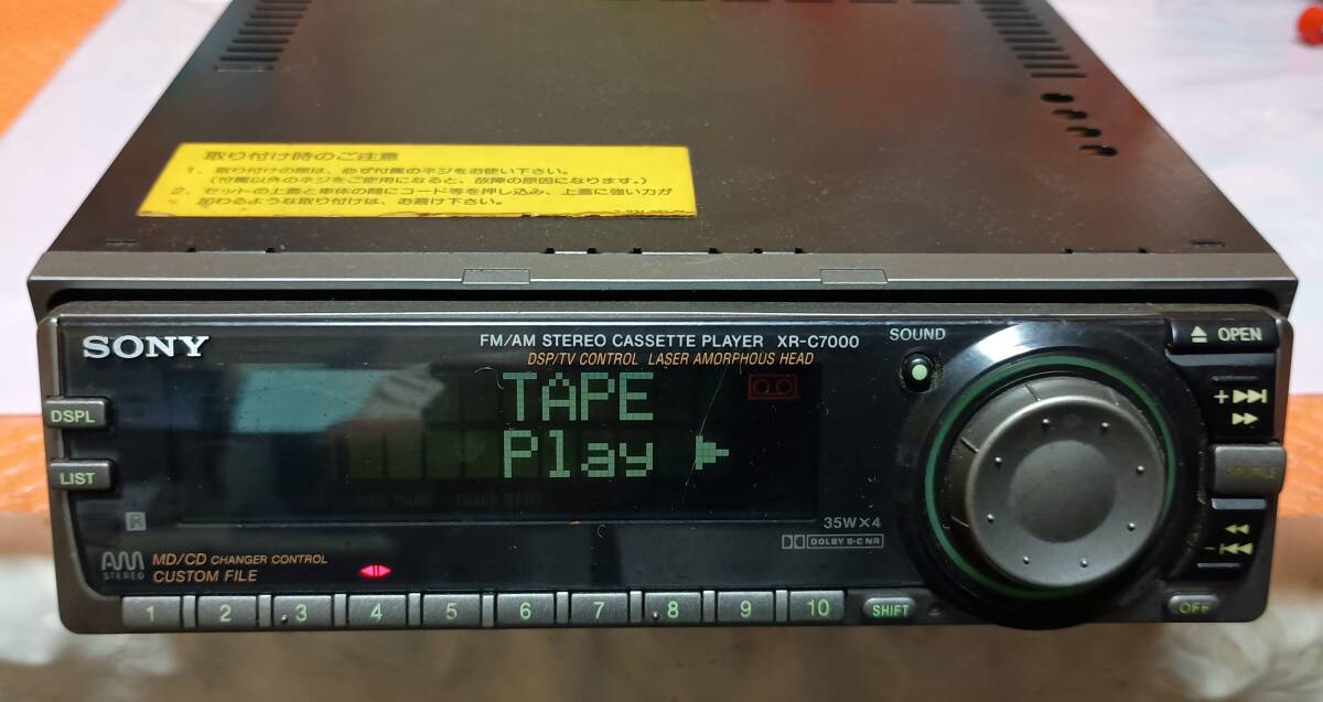アルパイン TDM7532J 5907 カセットテープデッキ CDチェンジャー カー