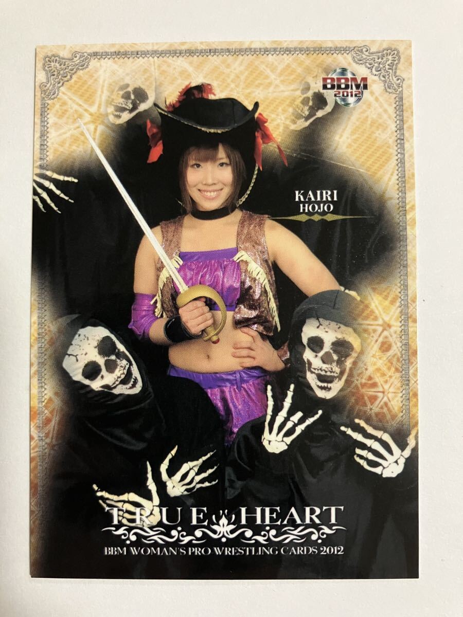 宝城カイリ(カイリ・セイン)直筆サイン入りポートレート a WWE スター