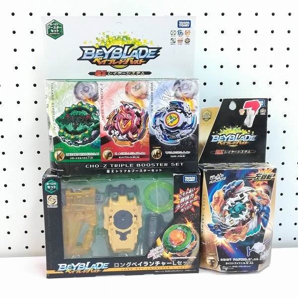新品】新品【プルーフフレーム】Pフレーム/ロングベイランチャーL