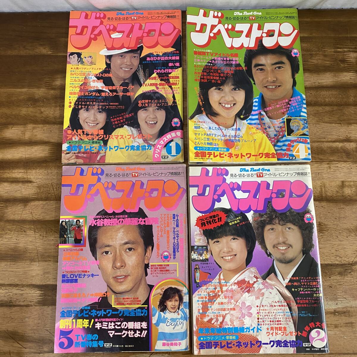 ザ・ベスト・ワン 1980年 水谷豊 柴田恭兵 寺尾聰 渡哲也 石野真子 