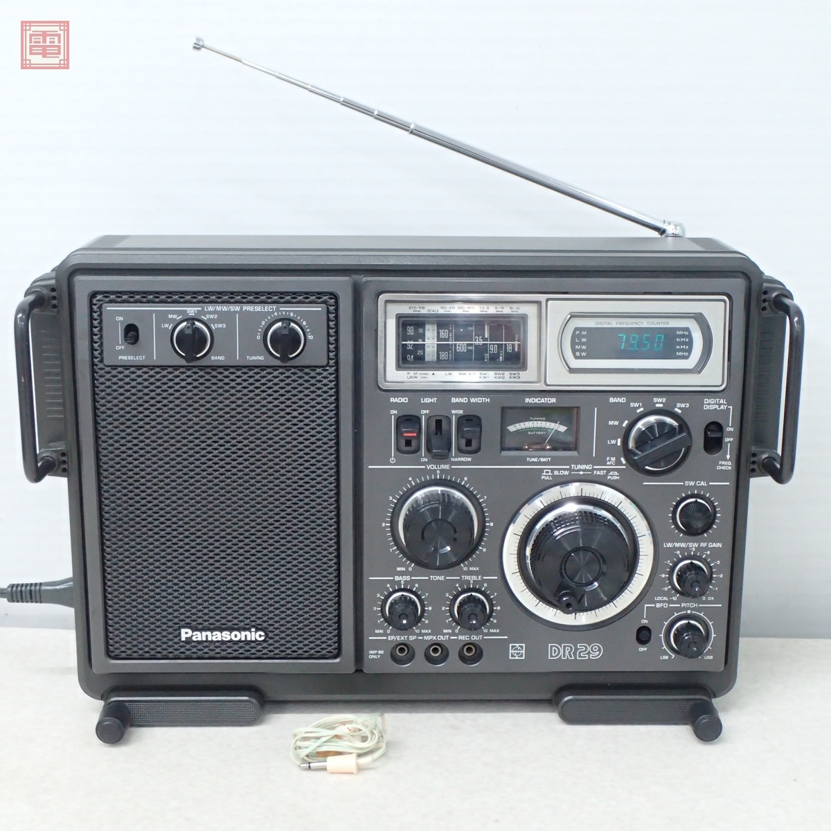 ナショナル 換気扇 20cm FV-20WP 中古 動作品 松下電器 昭和レトロ の