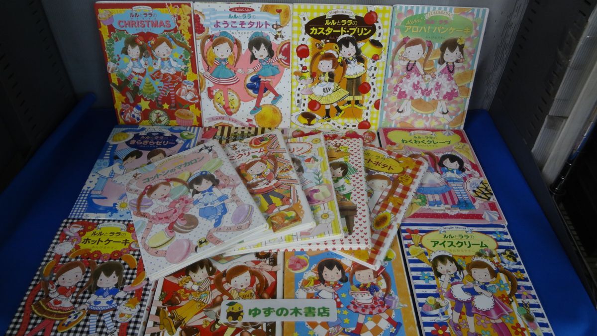 児童書/大量/まとめ売り】女の子向け児童書 61冊セット(あんびるやすこ