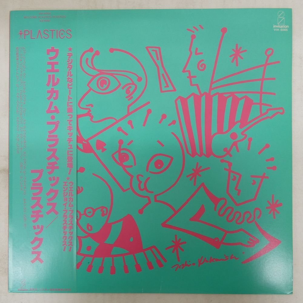 中古】Plastics プラスチックス Welcome Back / 立花ハジメ 中西俊夫