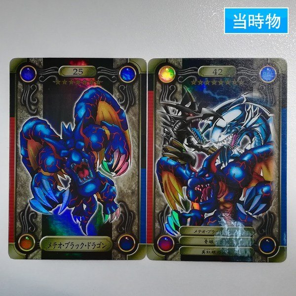 遊戯王】映画限定 ラミネートカード ラミカ 3種 闇遊戯 レッドアイズ