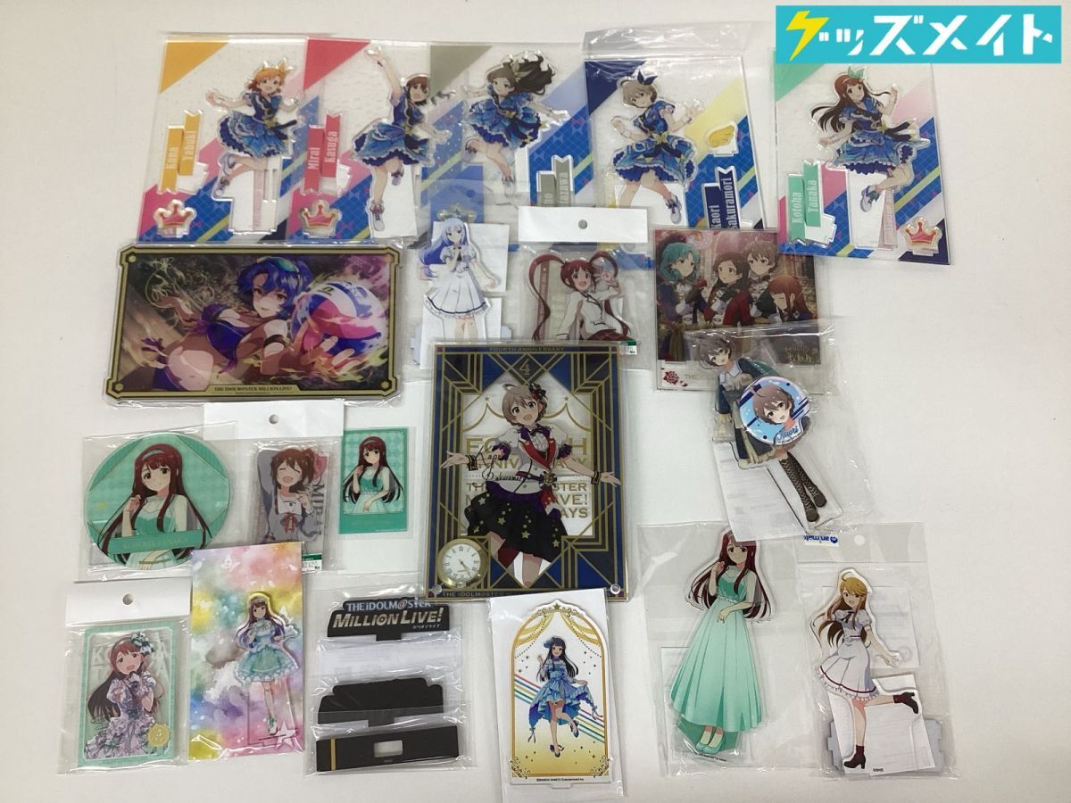 未使用】望月杏奈 アイドルマスターミリオンライブ！ ミラティブ