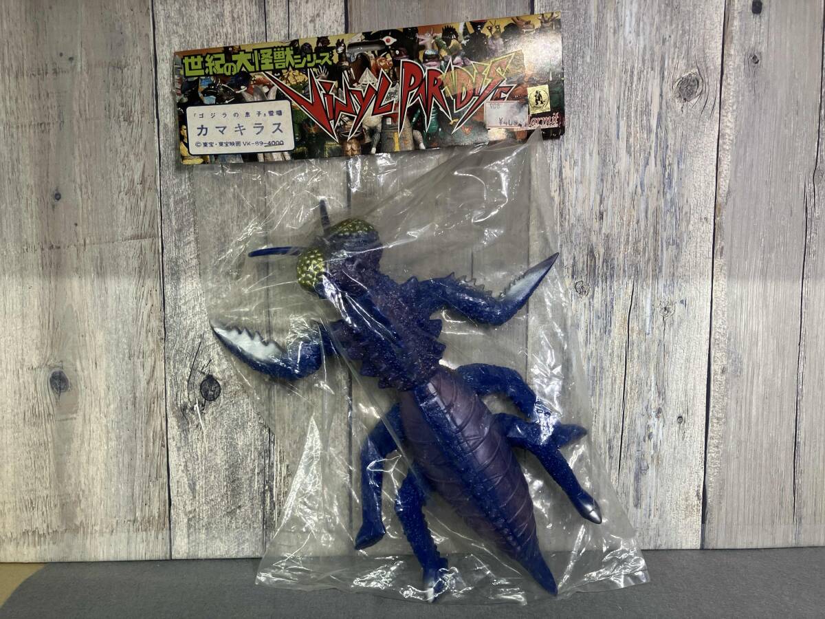 箱無し マーミット 世紀の大怪獣シリーズ ゴジラ カマキラス セット