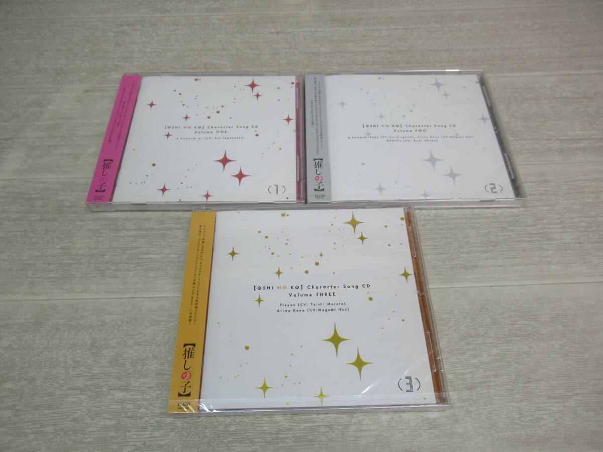 CD】ヒカルの碁 キャラクターソングシングル 初回 全6枚セット◇即決有