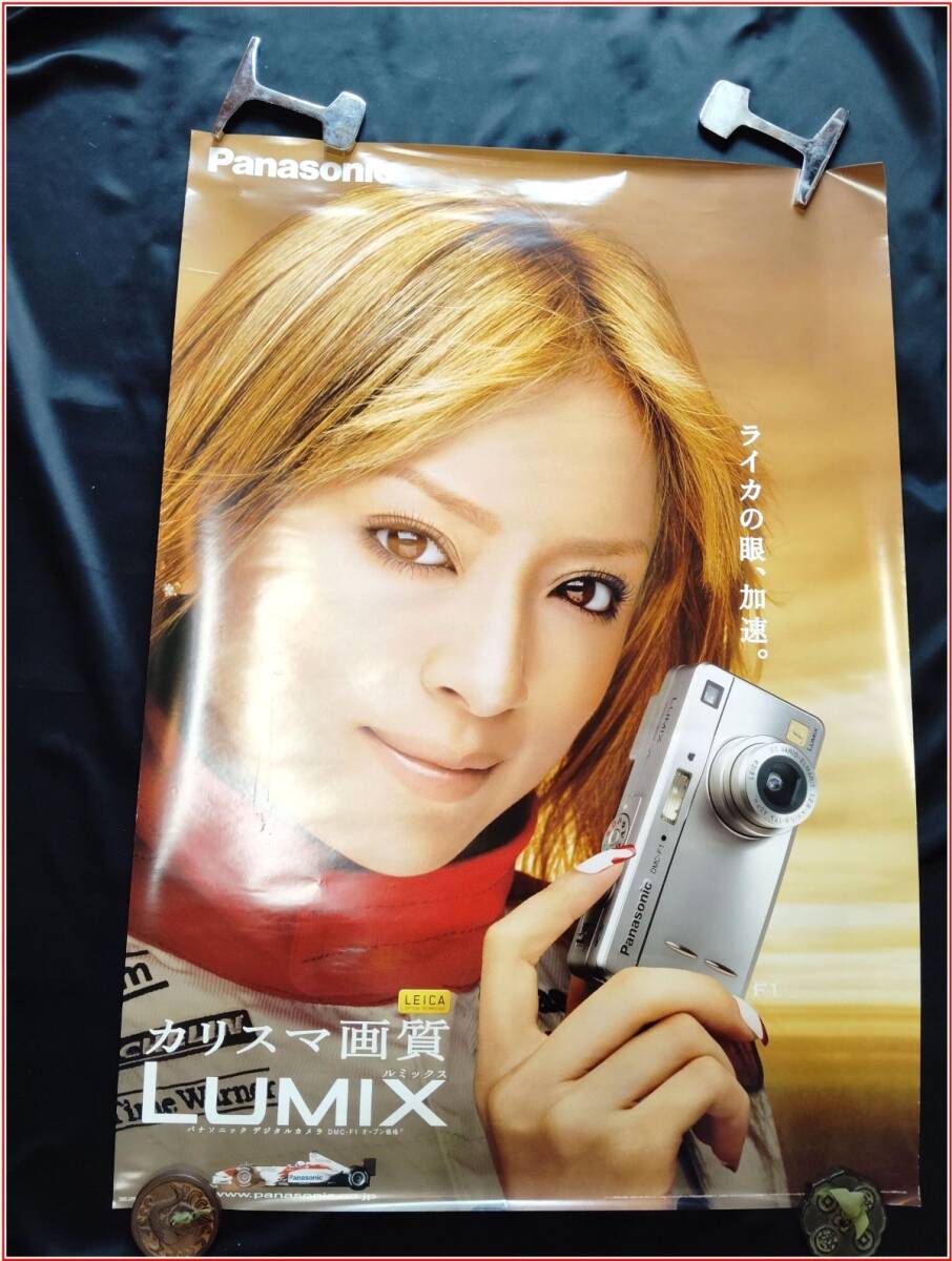 浜崎あゆみ Panasonic B0（B倍）ポスター 美品の落札情報詳細 - Yahoo