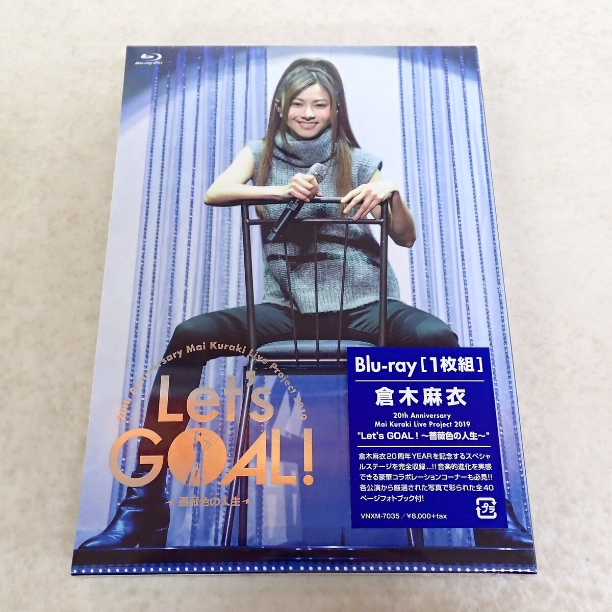 薔薇色の人生■ツアーパンフレット倉木麻衣20th Anniversary 新品】倉木麻衣『20th Anniversary Live2019