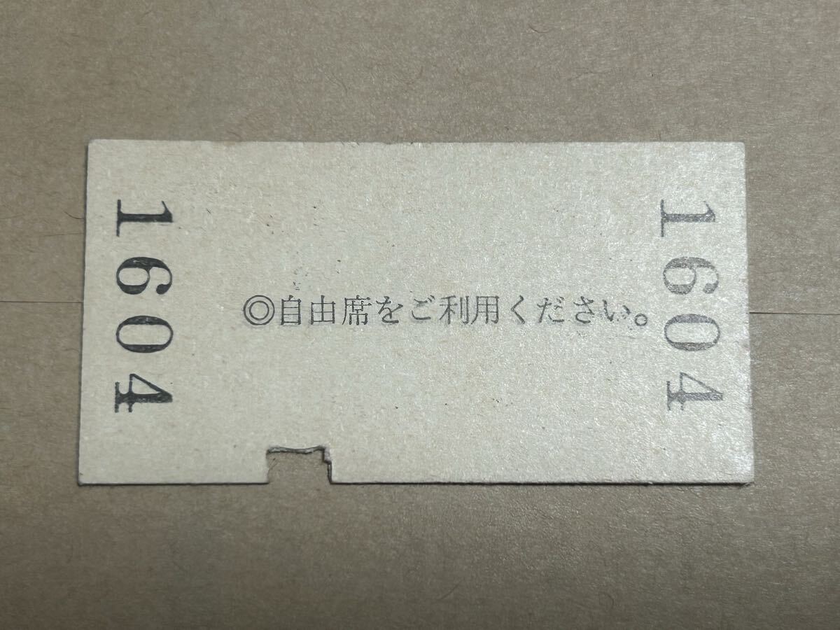 中古】千葉 行川アイランド ホテル パンフレット フラミンゴ の落札