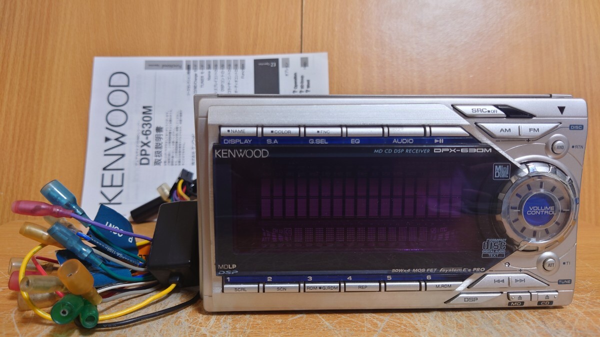 ジャンク KENWOOD ケンウッド MDチューナーアンプ RX-760MD CD