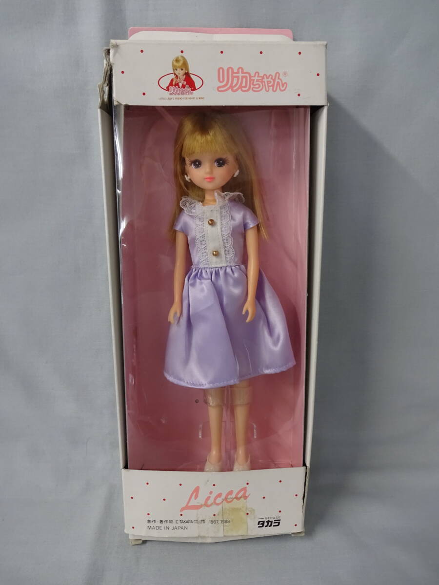 中古】A844 未使用 サンリオ キキララ きせかえブック 1989年 着せ替え