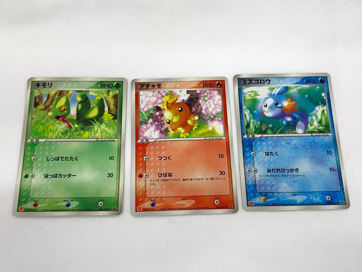 新品】値下【未開封 希少】ポケモンカード 構築 スターターデッキ