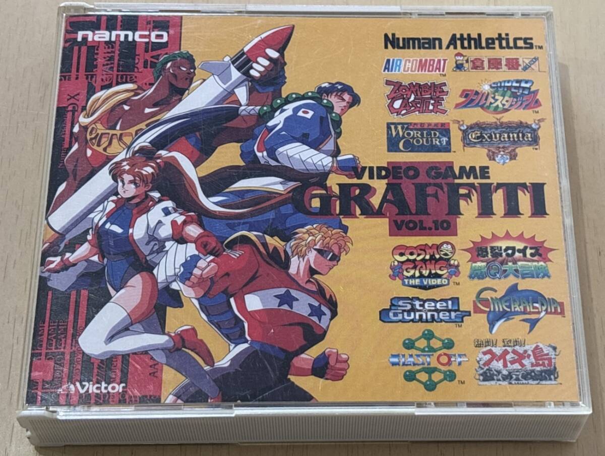 中古】セガ コズモギャングズ ジャンク 検 ナムコ エレメカの落札情報