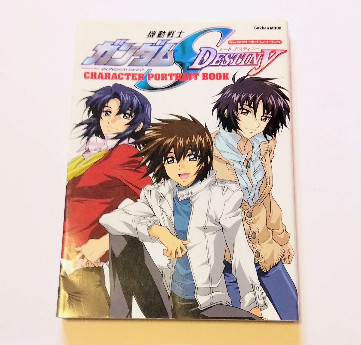 新品未開封】ガンダムSEED FREEDOM キラ ポートレイトバスタオル1点