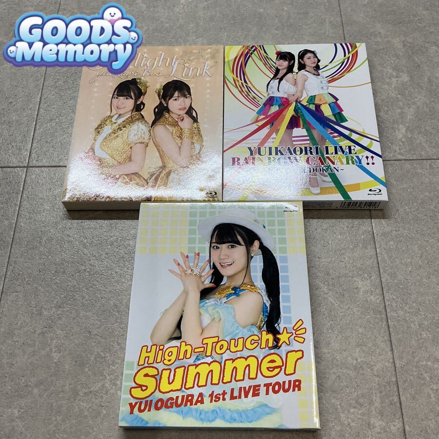 小倉唯『LIVE TOUR「High-Touch☆Summer」千秋楽 群馬』生写真Aの落札
