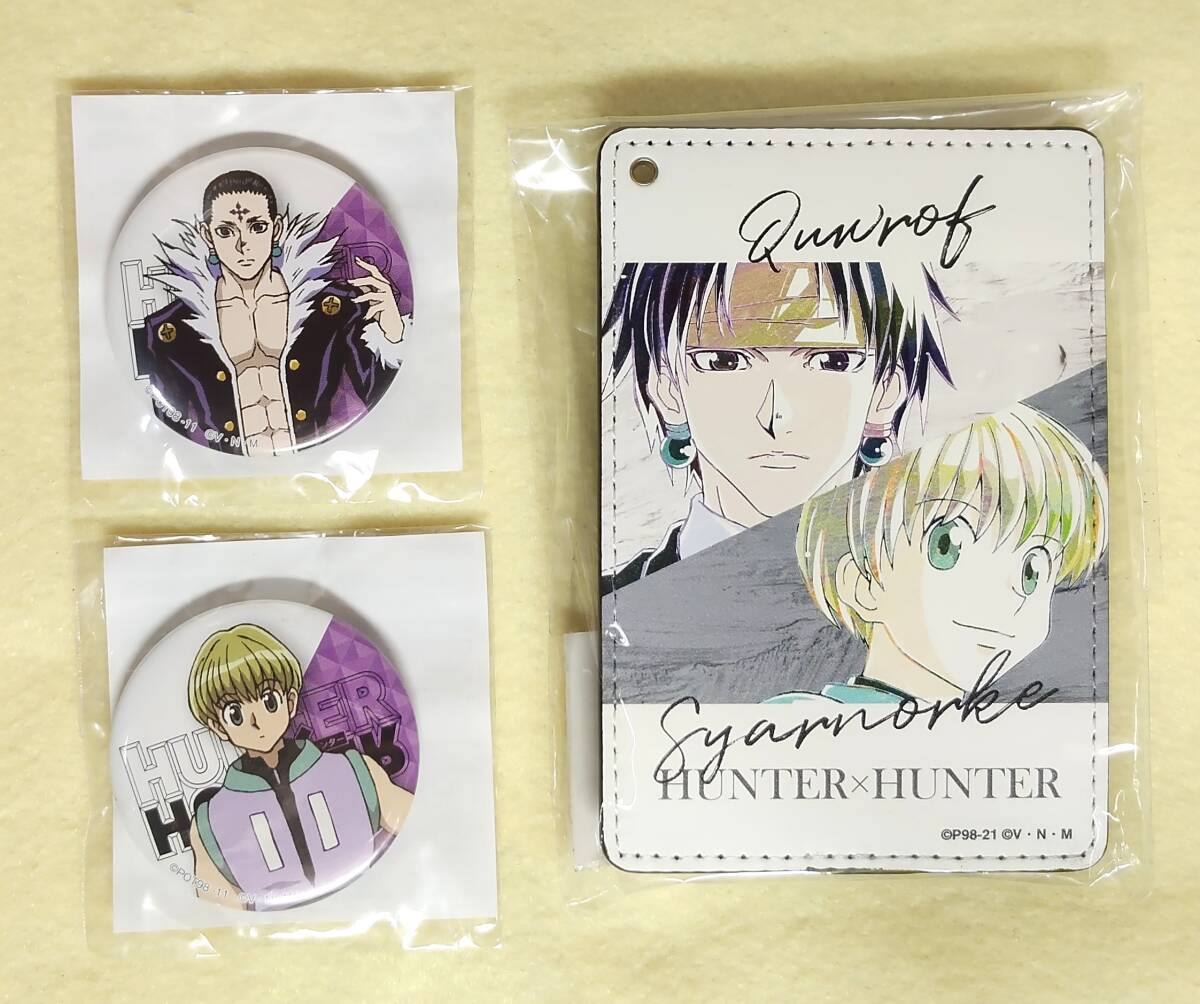 シャルナーク 缶バッチ カバー付き シャルナーク 缶バッチ カバー付き HUNTER×HUNTER シャルナーク 缶